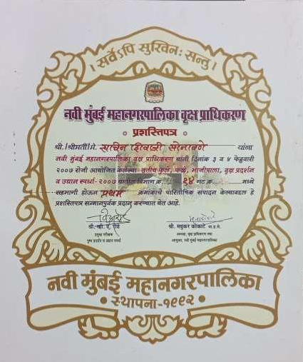 award