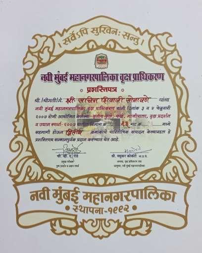 award to Greenscape Creation